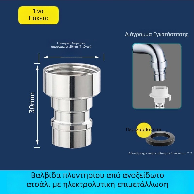 Οικιακή χάλκινη βρύση για νεροχύτη και πλυντήριο ρούχων, με αυτόματη διακοπή νερού, φίλτρο και βρύση με γρήγορο άνοιγμα