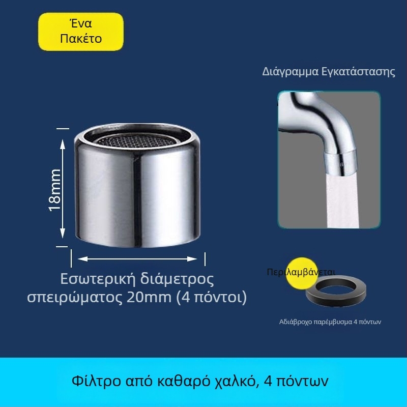 Οικιακή χάλκινη βρύση για νεροχύτη και πλυντήριο ρούχων, με αυτόματη διακοπή νερού, φίλτρο και βρύση με γρήγορο άνοιγμα
