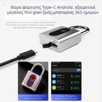 Εξωτερική αδιάβροχη έξυπνη κλειδαριά με αποτύπωμα και απομακρυσμένο έλεγχο – ηλεκτρονική κλειδαριά για πόρτες αυλής και αποθήκης, κωδικός πρόσβασης κατά της κλοπής