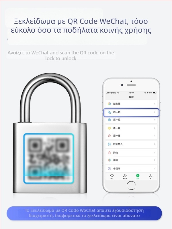 Εξωτερική αδιάβροχη έξυπνη κλειδαριά με αποτύπωμα και απομακρυσμένο έλεγχο – ηλεκτρονική κλειδαριά για πόρτες αυλής και αποθήκης, κωδικός πρόσβασης κατά της κλοπής