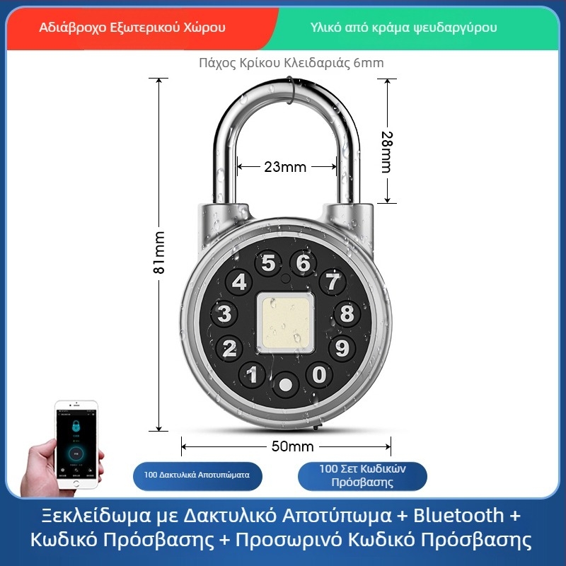 Εξωτερική αδιάβροχη έξυπνη κλειδαριά με αποτύπωμα και απομακρυσμένο έλεγχο – ηλεκτρονική κλειδαριά για πόρτες αυλής και αποθήκης, κωδικός πρόσβασης κατά της κλοπής