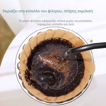 Χαρτί φίλτρου καφέ σε σχήμα φαν για παρασκευή καφέ τύπου V60, μίας χρήσης.