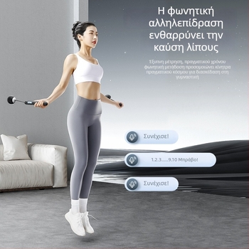 Ανδρικό σκοινάκι για άσκηση με διπλή χρήση, με έξυπνο μετρητή, μεταλλικό συρμάτινο σκοινί, εξοπλισμός γυμναστικής για οικιακή χρήση, χωρίς καλώδιο