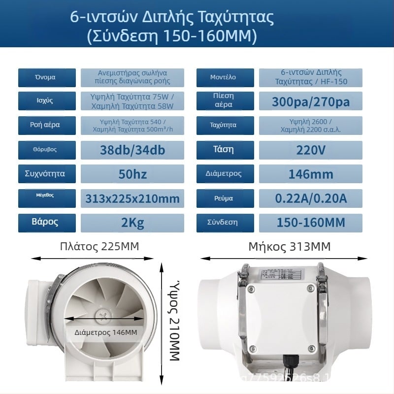 Καναλικός ανεμιστήρας κουζίνας και μπάνιου — αθόρυβη εξαγωγή με υψηλή ισχύ για βιομηχανικό αερισμό