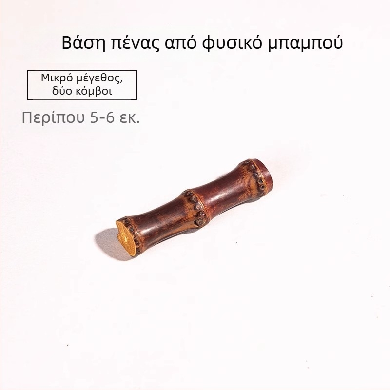Μωβ ξύλινος φορέας για στυλό και βούρτσα από μπαμπού, διακοσμητικό γραφείου