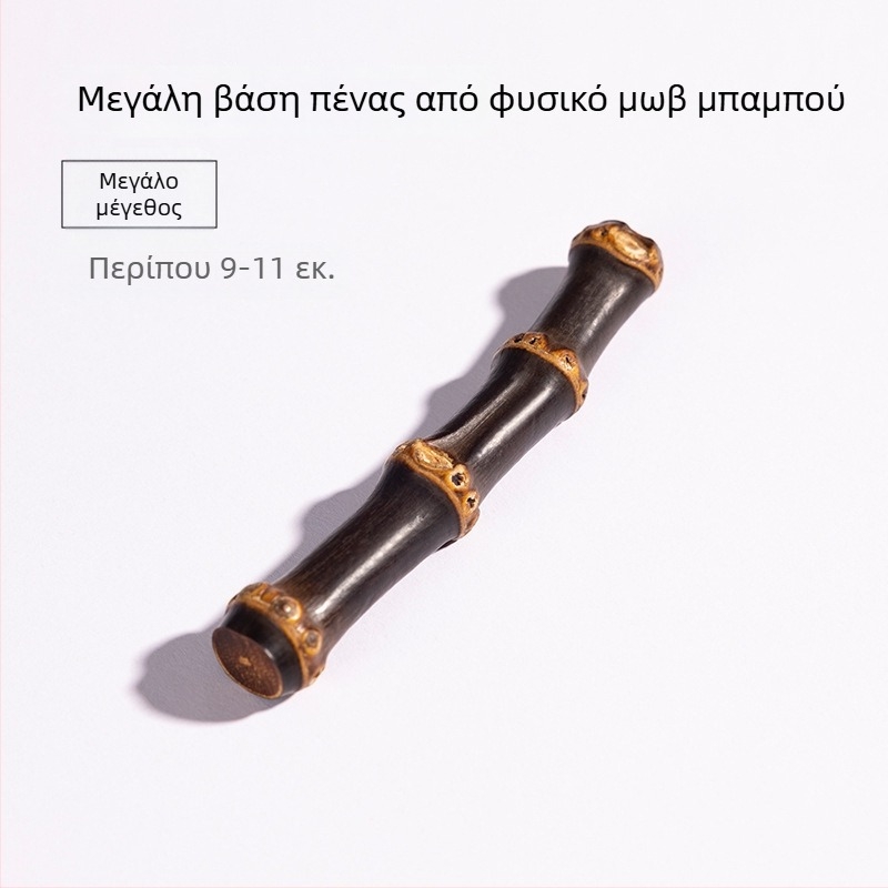 Μωβ ξύλινος φορέας για στυλό και βούρτσα από μπαμπού, διακοσμητικό γραφείου