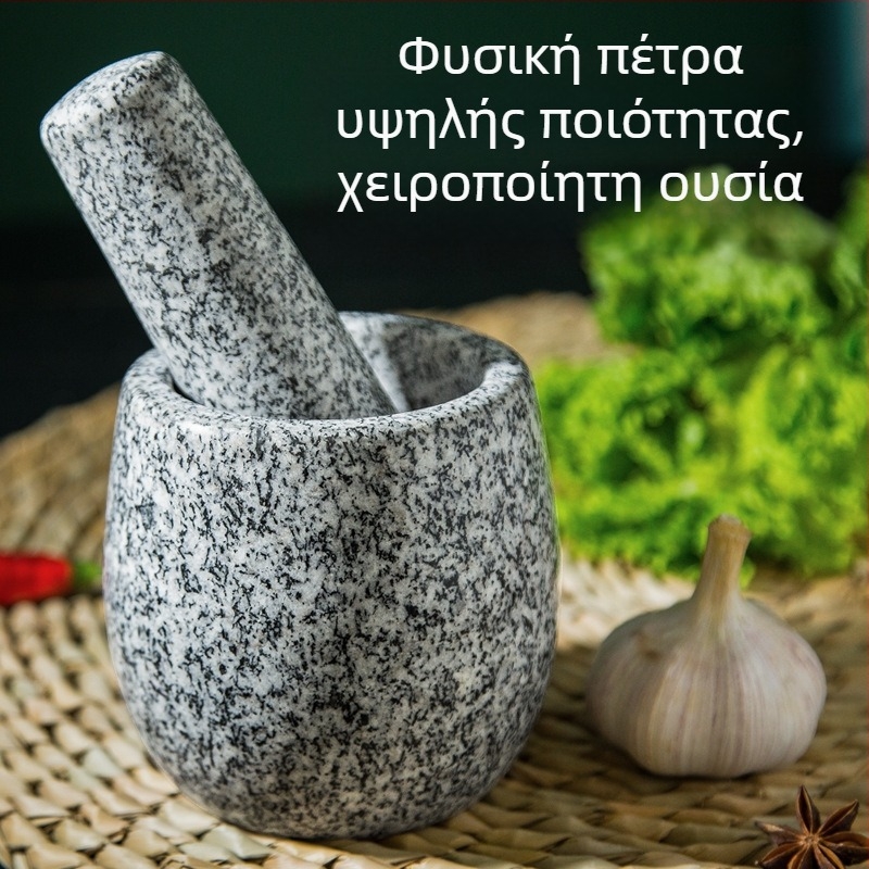 Πρέσα σκόρδου από πέτρα και γουδί γρανίτης, σετ για οικιακή χρήση