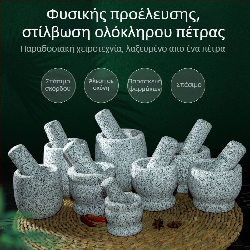 Πρέσα σκόρδου από πέτρα και γουδί γρανίτης, σετ για οικιακή χρήση