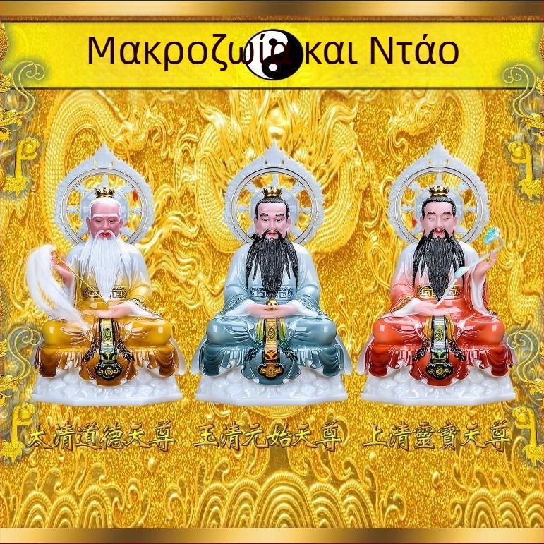 Ταπετσαρία με χρυσό μοτίβο συννέφων για βουδιστικούς ναούς, διακόσμηση ναού, επικάλυψη τοίχων σε στυλ Μινγκ-Τσινγκ