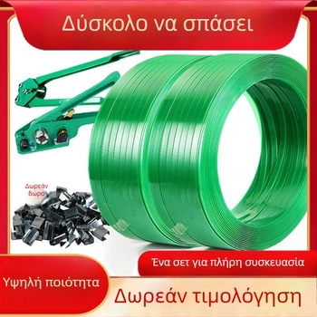 Ταινία στερέωσης από πλαστικό ατσάλι, PET ταινία συσφιξίματος, εξοπλισμός συσκευασίας 1608, μηχανή σφιξίματος