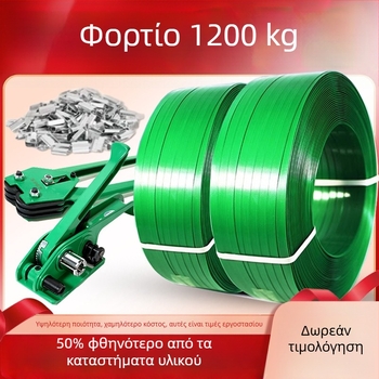 Ταινία στερέωσης από πλαστικό ατσάλι, PET ταινία συσφιξίματος, εξοπλισμός συσκευασίας 1608, μηχανή σφιξίματος