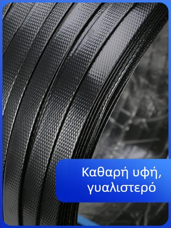 Ταινία στερέωσης από πλαστικό ατσάλι, PET ταινία συσφιξίματος, εξοπλισμός συσκευασίας 1608, μηχανή σφιξίματος