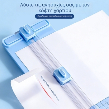 Κοπτικό χαρτιού A3 4-σε-1 με διπλή κατεύθυνση, χειροκίνητο για γραφείο, μικρός κοπτήρας για φωτογραφίες