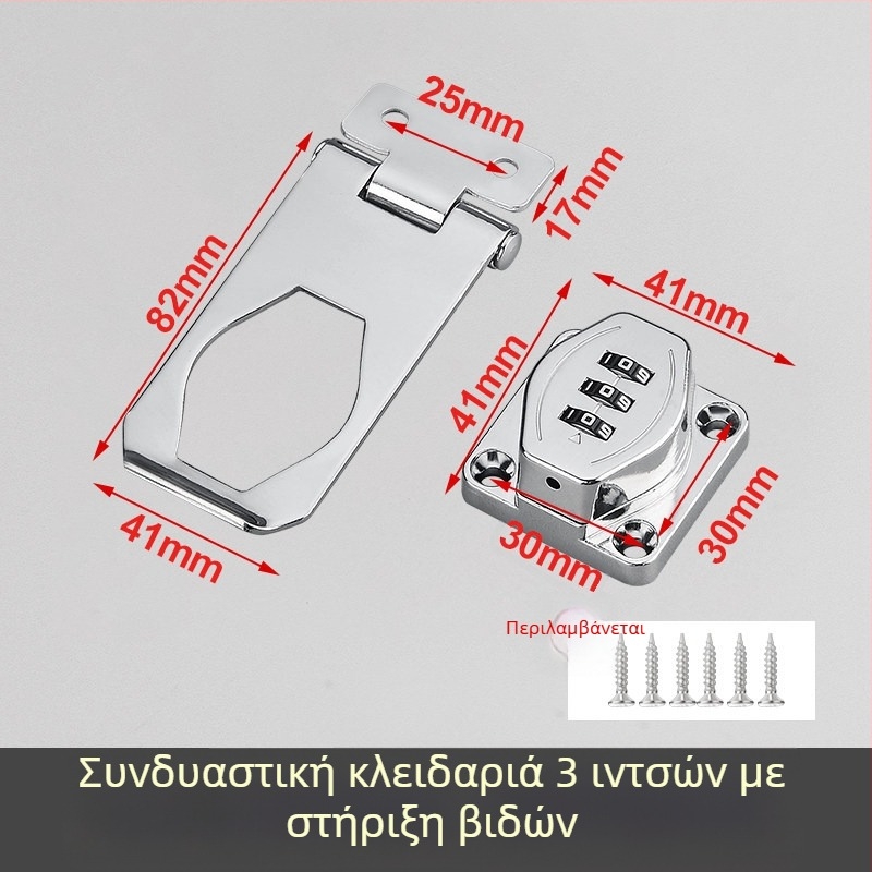 Κλειδαριά κωδικού χωρίς διάτρηση για ντουλάπες και έπιπλα — πόρτας τύπου bolt, για ψυγείο και συρτάρια