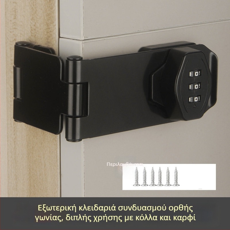 Κλειδαριά κωδικού χωρίς διάτρηση για ντουλάπες και έπιπλα — πόρτας τύπου bolt, για ψυγείο και συρτάρια