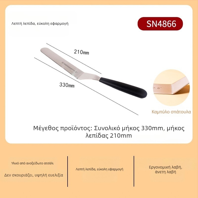 Σπατούλα τούρτας 8/10/12 ίντσες, μαχαίρι αποδέσμευσης από τη φόρμα, εργαλείο εξισώσεων κρέμας διακόσμησης, ανοξείδωτος χάλυβας