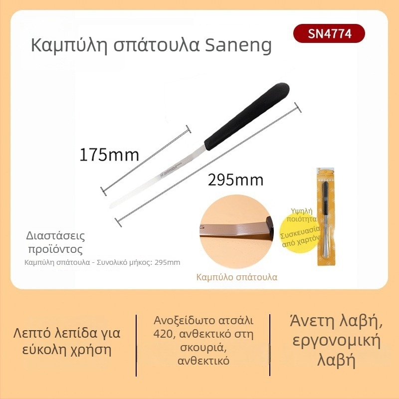 Σπατούλα τούρτας 8/10/12 ίντσες, μαχαίρι αποδέσμευσης από τη φόρμα, εργαλείο εξισώσεων κρέμας διακόσμησης, ανοξείδωτος χάλυβας