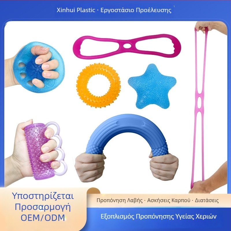 Λάστιχο αντίστασης για ασκήσεις χεριού – αποκατάσταση, χαλάρωση μυών και μασάζ