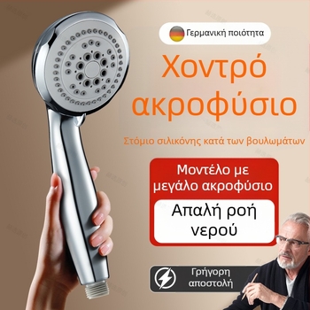 Κεφαλή ντους με μεγάλες οπές για ισχυρή ροή νερού, προστασία από φράξιμο, συμβατή με θερμαντήρα νερού μπάνιου