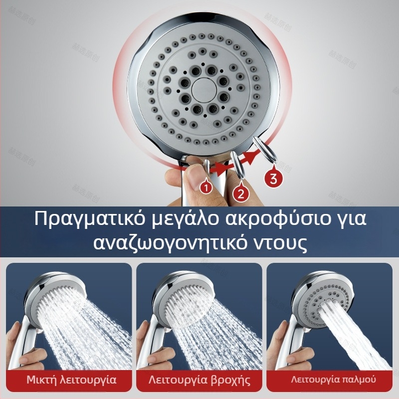 Κεφαλή ντους με μεγάλες οπές για ισχυρή ροή νερού, προστασία από φράξιμο, συμβατή με θερμαντήρα νερού μπάνιου