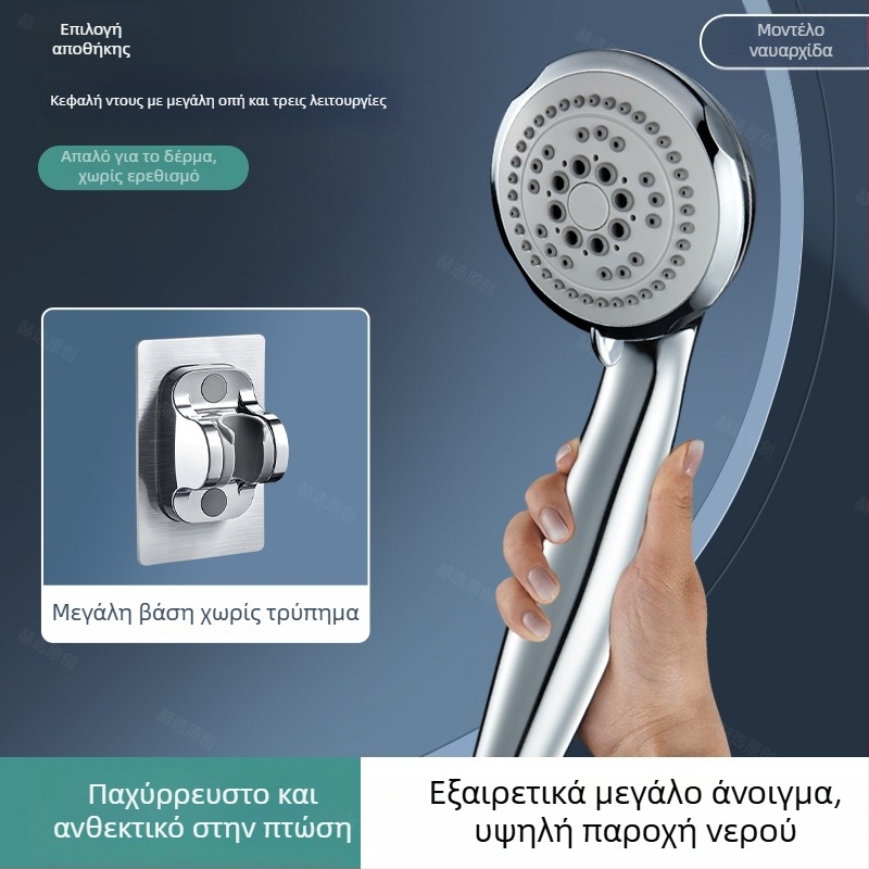 Κεφαλή ντους με μεγάλες οπές για ισχυρή ροή νερού, προστασία από φράξιμο, συμβατή με θερμαντήρα νερού μπάνιου