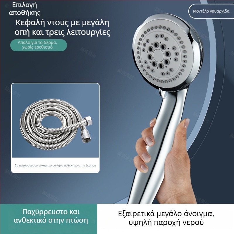 Κεφαλή ντους με μεγάλες οπές για ισχυρή ροή νερού, προστασία από φράξιμο, συμβατή με θερμαντήρα νερού μπάνιου