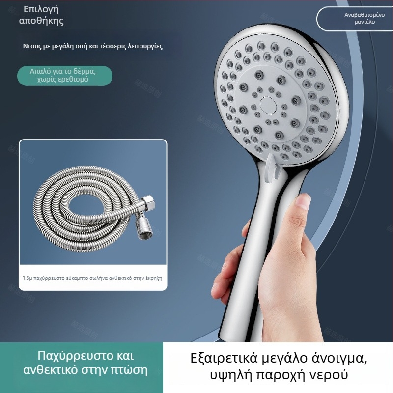 Κεφαλή ντους με μεγάλες οπές για ισχυρή ροή νερού, προστασία από φράξιμο, συμβατή με θερμαντήρα νερού μπάνιου