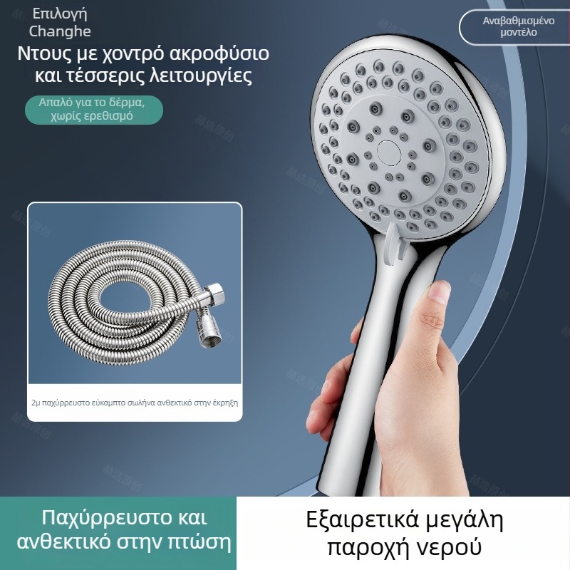 Κεφαλή ντους με μεγάλες οπές για ισχυρή ροή νερού, προστασία από φράξιμο, συμβατή με θερμαντήρα νερού μπάνιου