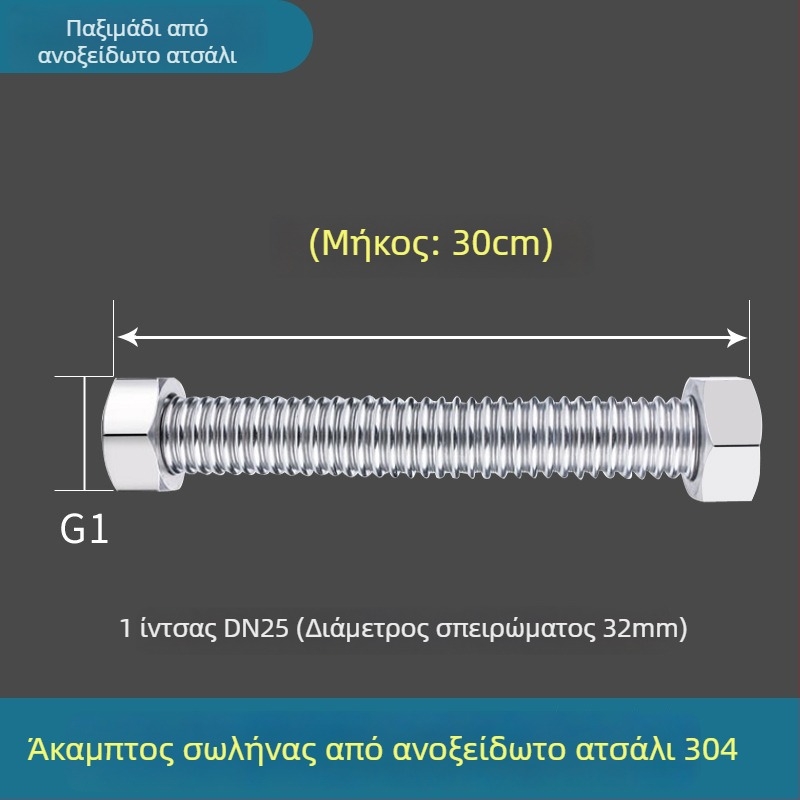 1 ίντσας κυματοειδής σωλήνας από ανοξείδωτο χάλυβα 304 για ατμό υψηλής θερμοκρασίας και πίεσης, μορφοποιείται, σύνδεση με σπείρωμα, προστασία από έκρηξη, Haomiao
