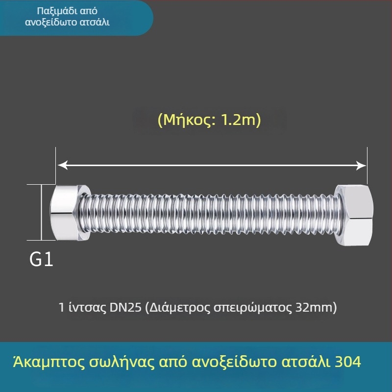 1 ίντσας κυματοειδής σωλήνας από ανοξείδωτο χάλυβα 304 για ατμό υψηλής θερμοκρασίας και πίεσης, μορφοποιείται, σύνδεση με σπείρωμα, προστασία από έκρηξη, Haomiao