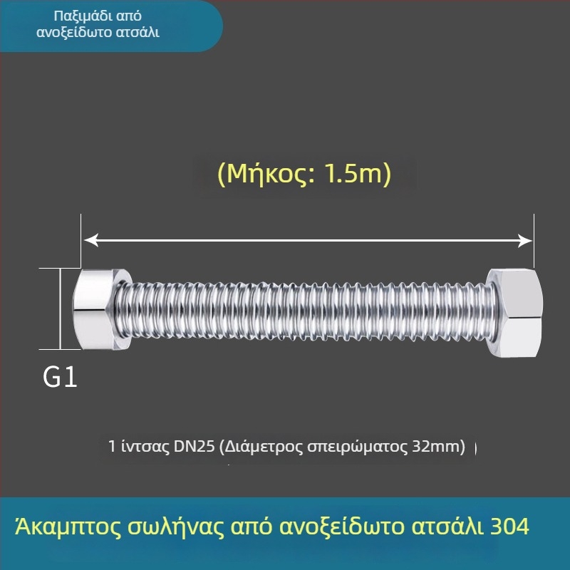 1 ίντσας κυματοειδής σωλήνας από ανοξείδωτο χάλυβα 304 για ατμό υψηλής θερμοκρασίας και πίεσης, μορφοποιείται, σύνδεση με σπείρωμα, προστασία από έκρηξη, Haomiao