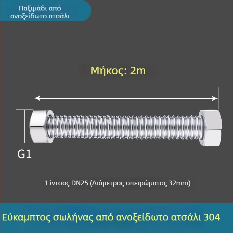 1 ίντσας κυματοειδής σωλήνας από ανοξείδωτο χάλυβα 304 για ατμό υψηλής θερμοκρασίας και πίεσης, μορφοποιείται, σύνδεση με σπείρωμα, προστασία από έκρηξη, Haomiao