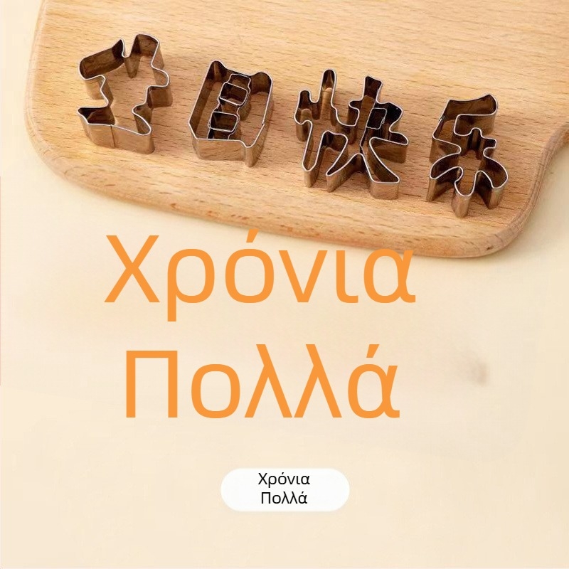 Σετ καλουπιών φρούτων και μπαλίτσων από πεπόνι, δημιουργικά εργαλεία σερβιρίσματος και μαχαίρι γλυπτικής