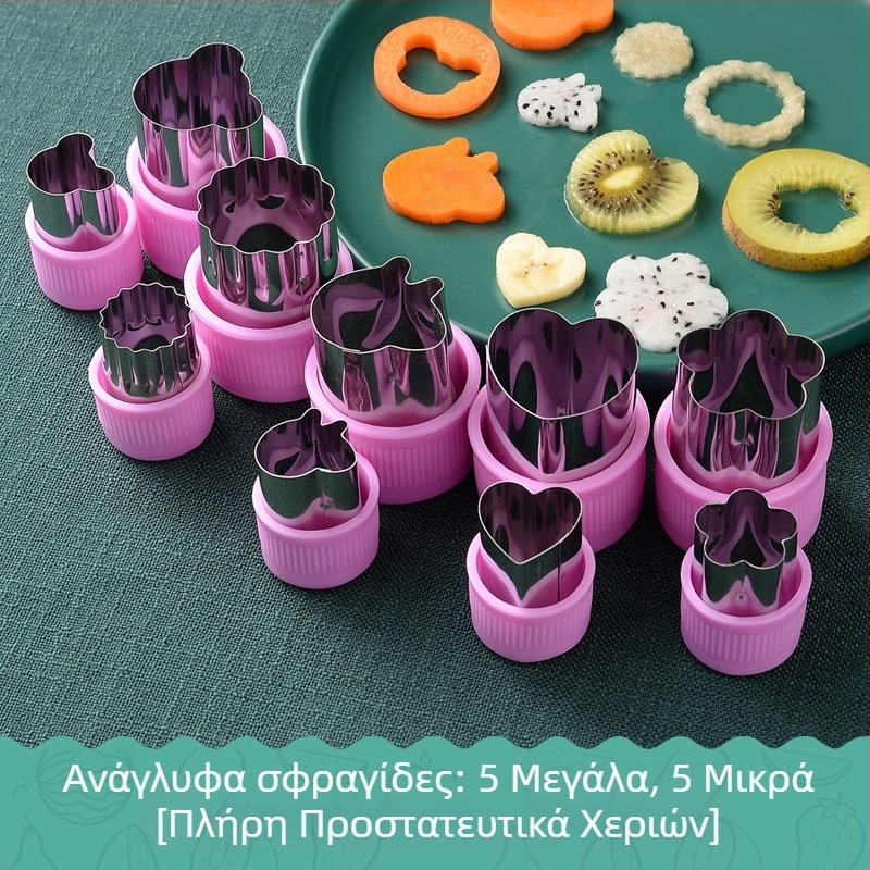 Σετ καλουπιών φρούτων και μπαλίτσων από πεπόνι, δημιουργικά εργαλεία σερβιρίσματος και μαχαίρι γλυπτικής