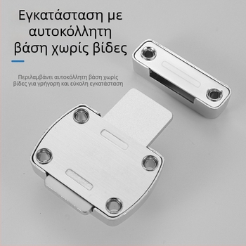 Χωρίς διάτρηση, κράμα ψευδαργύρου, περιστρεφόμενη ασφάλεια πόρτας – προστασία από κλοπή και πρόσκρουση, πόρτες δωματίου και συρόμενες πόρτες