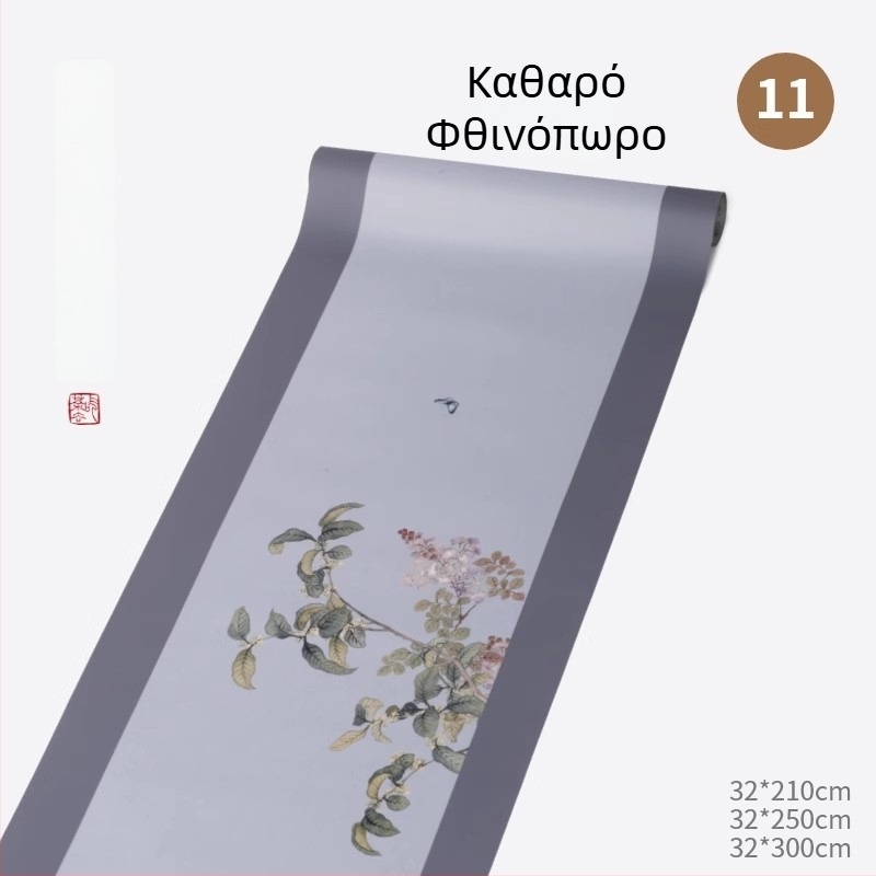 Μεταξένιος αδιάβροχος τραπεζομάντιλο για τσάι – ζεν έμπνευση, μοντέρνο κινεζικό στυλ, μακρύ ύφασμα