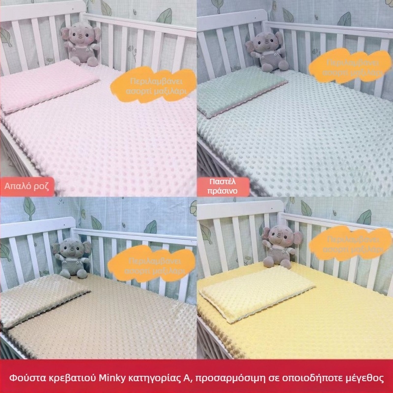 Σετ σεντόνια για μωρό από 100% βαμβάκι twill με βελούδινο κάλυμμα
