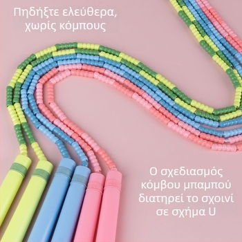 Σχοινάκι για άλματα με διακοσμητικό σχέδιο για παιδιά και αρχάριους