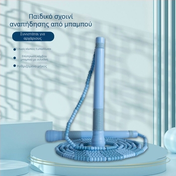 Σχοινάκι για άλματα με διακοσμητικό σχέδιο για παιδιά και αρχάριους