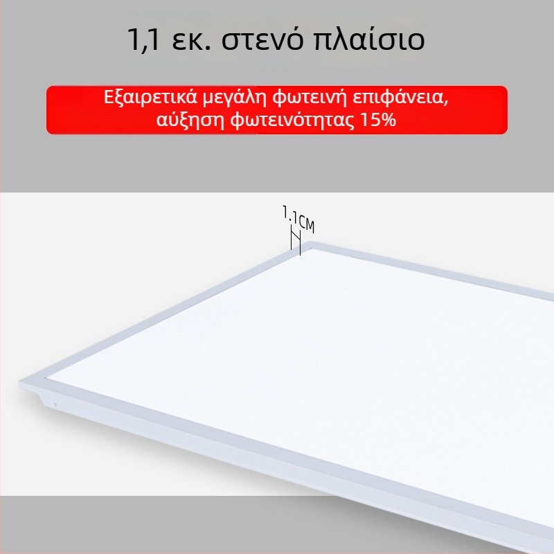 LED επίπεδη πάνελ φως 600×600 στενό πλαίσιο αλουμινίου πάνελ φως αντι-λάμψη 300×600 υψηλή φωτεινότητα επίπεδη οροφή φωτιστικό