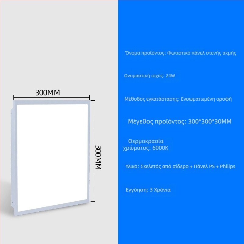 LED επίπεδη πάνελ φως 600×600 στενό πλαίσιο αλουμινίου πάνελ φως αντι-λάμψη 300×600 υψηλή φωτεινότητα επίπεδη οροφή φωτιστικό