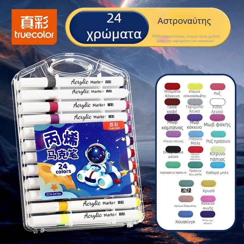 True Color μαρκαδόρος για ζωγραφική, ασφαλής μαρκαδόρος ακουαρέλας για νηπιαγωγείο, μη διαφανείς χρωματισμοί και επαναχρησιμοποιήσιμο ακρυλικό πινέλο