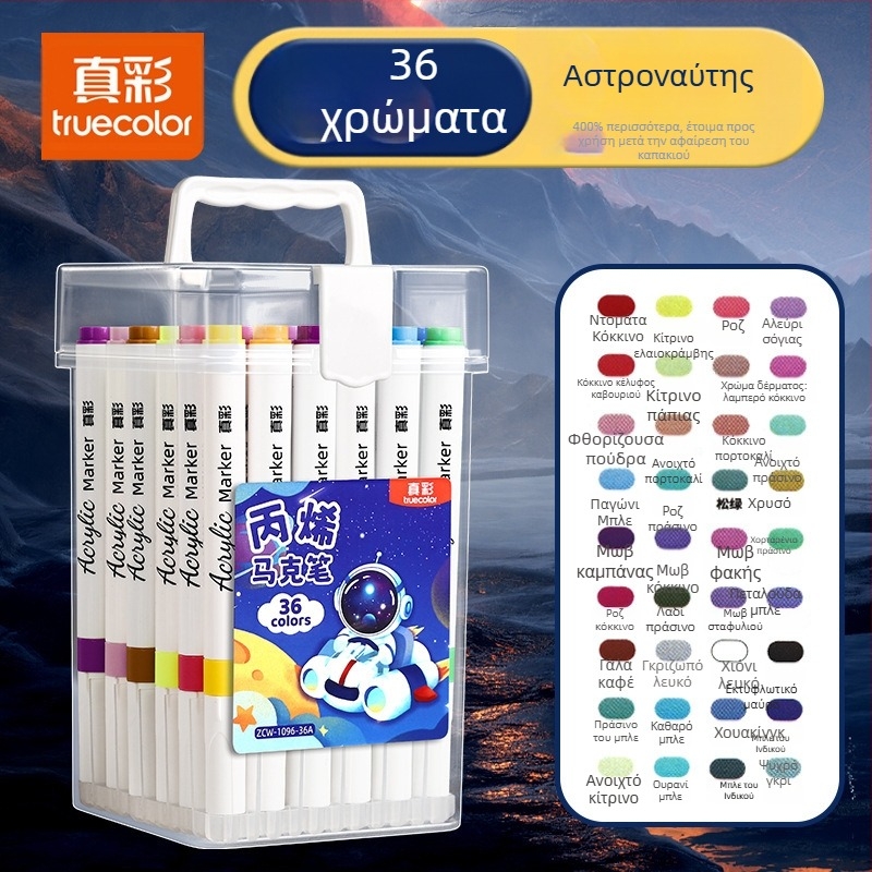 True Color μαρκαδόρος για ζωγραφική, ασφαλής μαρκαδόρος ακουαρέλας για νηπιαγωγείο, μη διαφανείς χρωματισμοί και επαναχρησιμοποιήσιμο ακρυλικό πινέλο