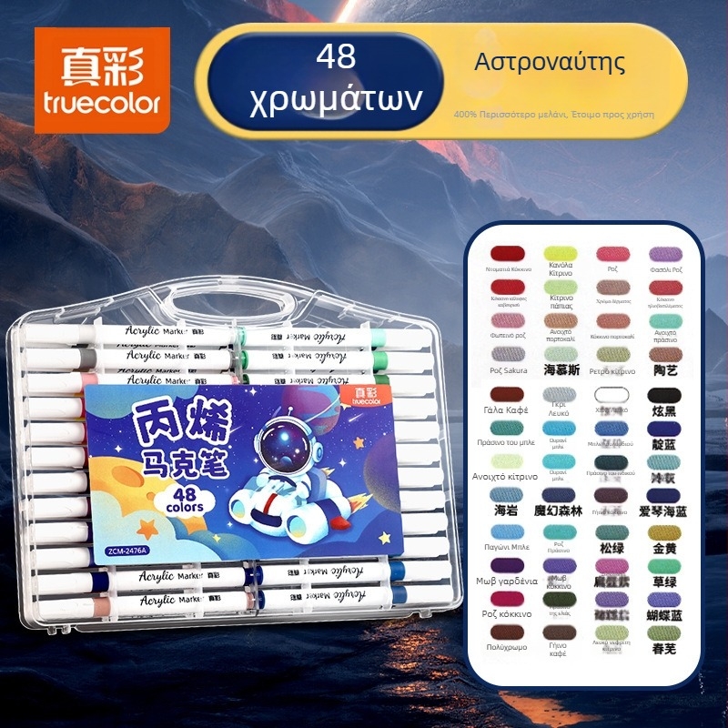 True Color μαρκαδόρος για ζωγραφική, ασφαλής μαρκαδόρος ακουαρέλας για νηπιαγωγείο, μη διαφανείς χρωματισμοί και επαναχρησιμοποιήσιμο ακρυλικό πινέλο