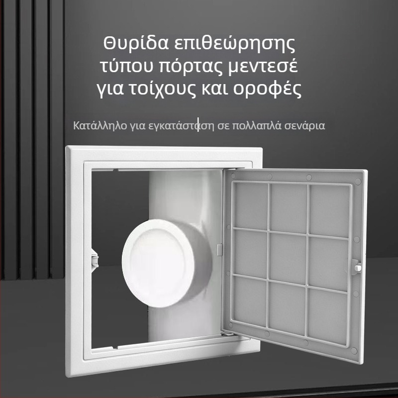 Καλύμμα Πρόσβασης Συντήρησης Τοίχου για Αποχέτευση Μπάνιου, Πλαστικό Καλύμμα Σωλήνα, Διακοσμητικό Κάλυμμα Αποχέτευσης
