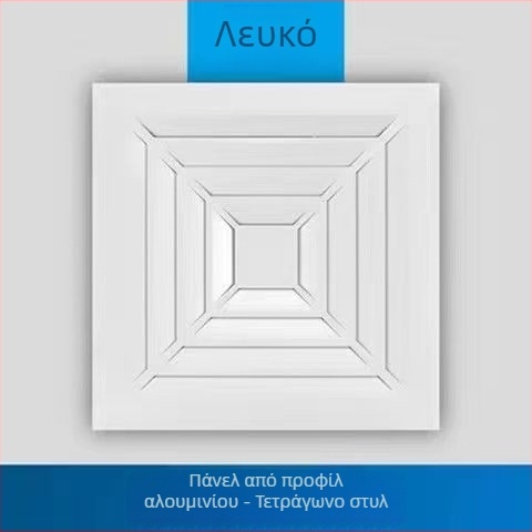 Ενσωματωμένος οροφής εξαγωγής ανεμιστήρας 300x300 για μπάνιο και κουζίνα, ισχυρός και ήσυχος 30x30