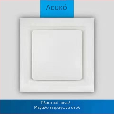 Ενσωματωμένος οροφής εξαγωγής ανεμιστήρας 300x300 για μπάνιο και κουζίνα, ισχυρός και ήσυχος 30x30