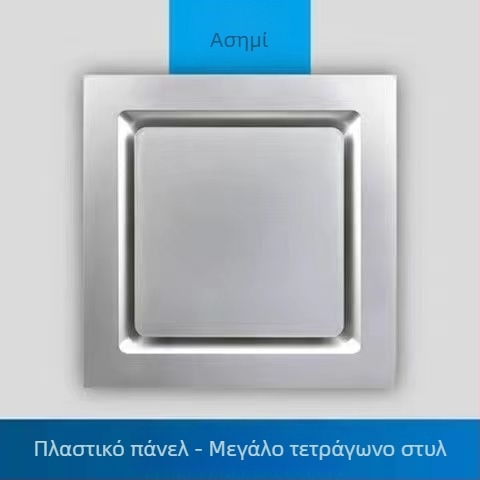 Ενσωματωμένος οροφής εξαγωγής ανεμιστήρας 300x300 για μπάνιο και κουζίνα, ισχυρός και ήσυχος 30x30