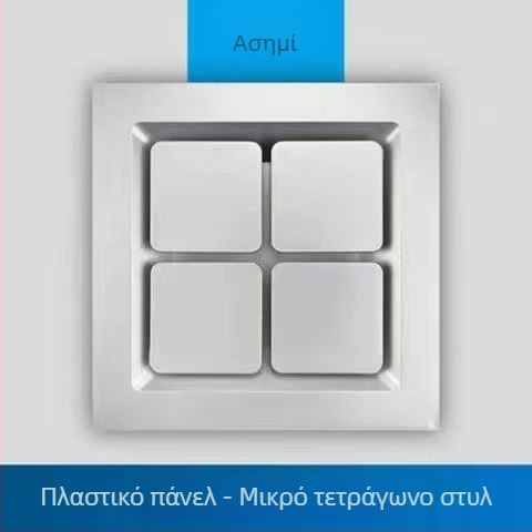 Ενσωματωμένος οροφής εξαγωγής ανεμιστήρας 300x300 για μπάνιο και κουζίνα, ισχυρός και ήσυχος 30x30