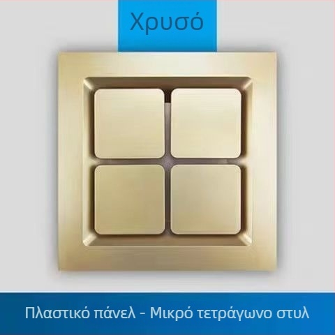 Ενσωματωμένος οροφής εξαγωγής ανεμιστήρας 300x300 για μπάνιο και κουζίνα, ισχυρός και ήσυχος 30x30